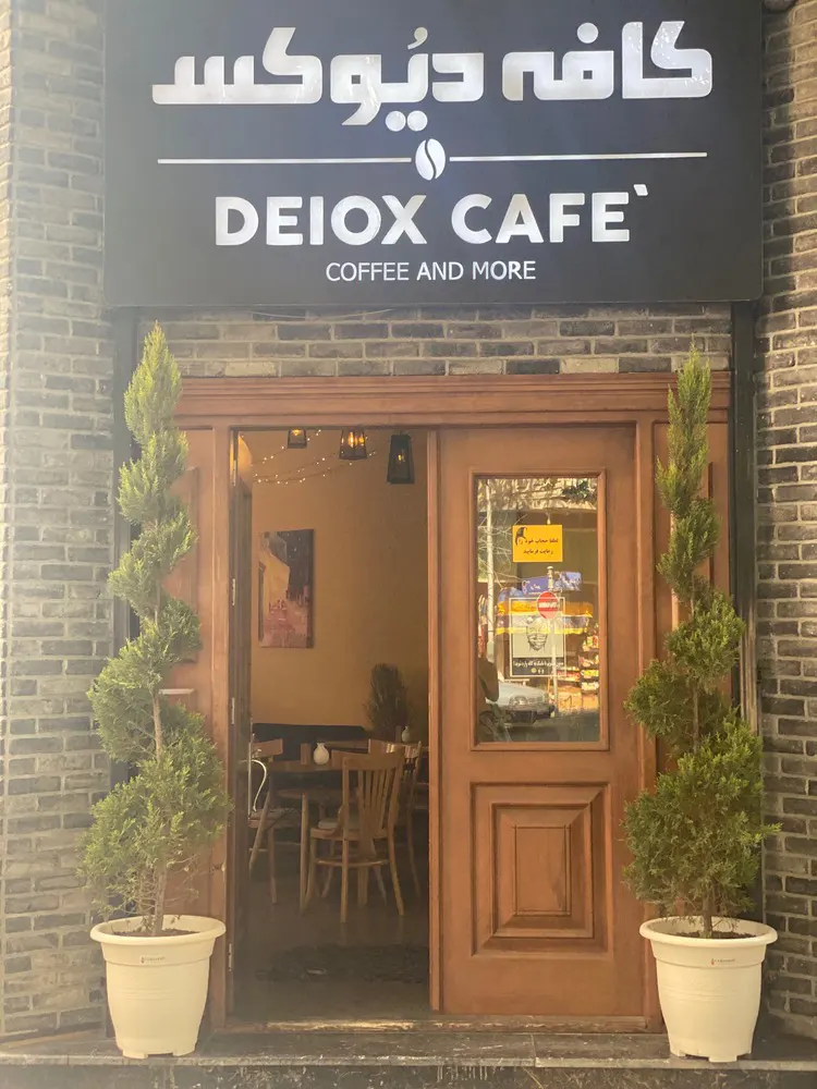 project-deiox-001